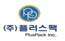 (주)플러스팩 PlusPack Inc. 로고